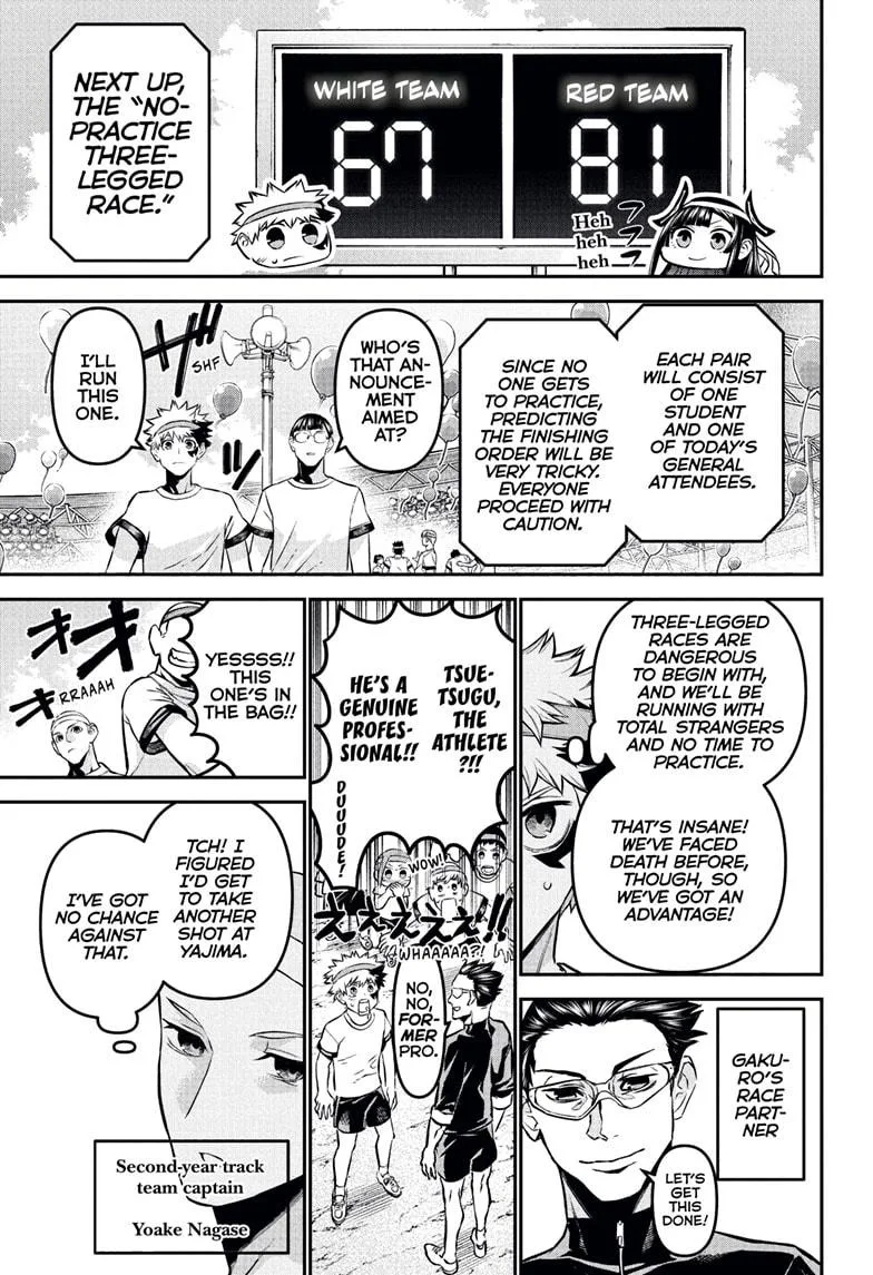 Nue no Onmyouji Chapter 122 page 5