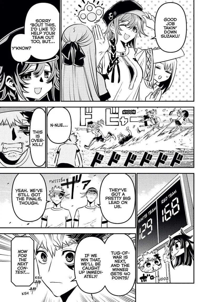 Nue no Onmyouji Chapter 122 page 7