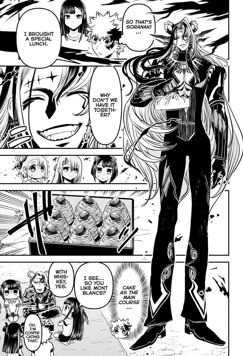 Nue no Onmyouji Chapter 123 page 7