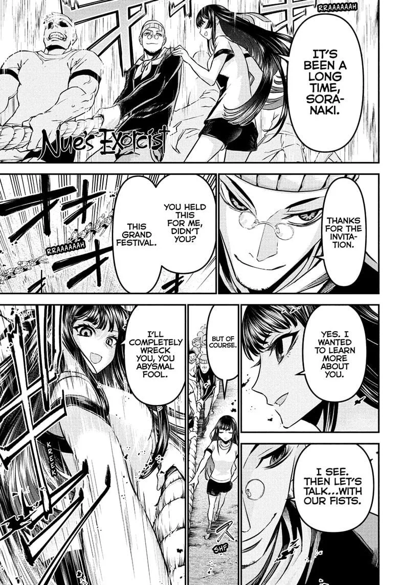 Nue no Onmyouji Chapter 123 page 1