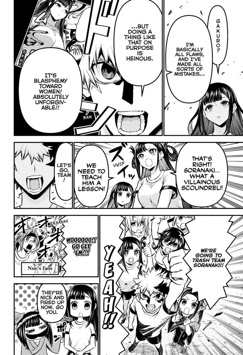 Nue no Onmyouji Chapter 123 page 12