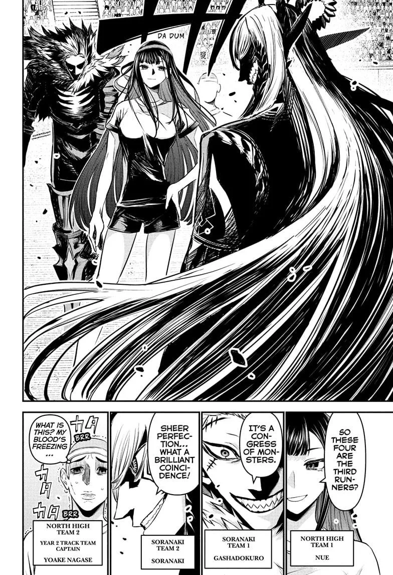 Nue no Onmyouji Chapter 124 page 16