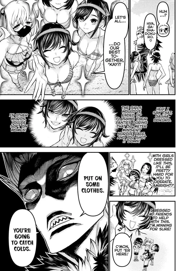 Nue no Onmyouji Chapter 124 page 11