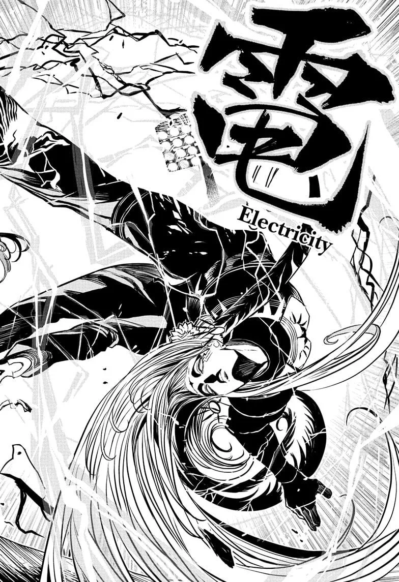 Nue no Onmyouji Chapter 124 page 20