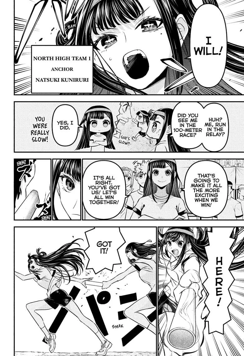 Nue no Onmyouji Chapter 125 page 2