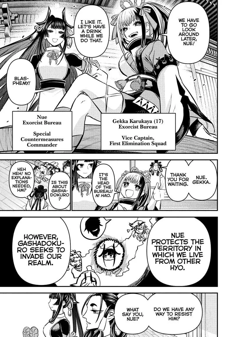 Nue no Onmyouji Chapter 126 page 11