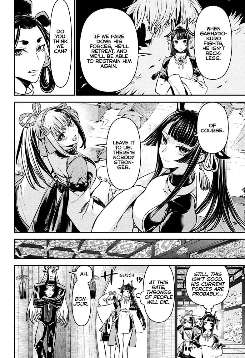 Nue no Onmyouji Chapter 126 page 12