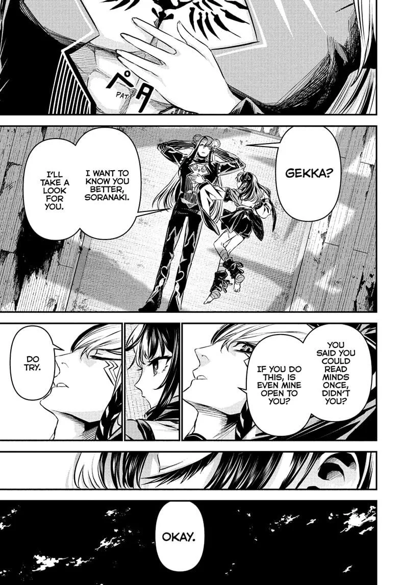 Nue no Onmyouji Chapter 127 page 17