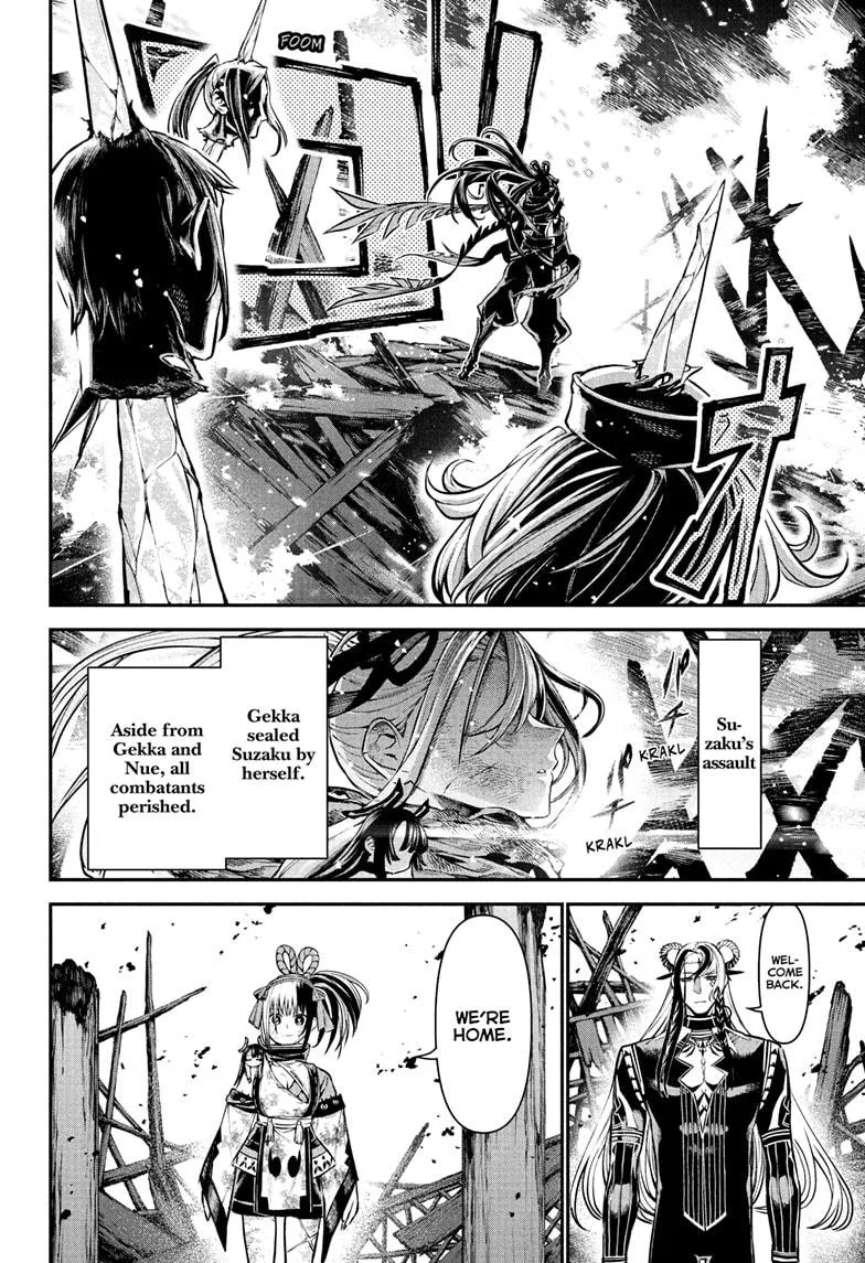 Nue no Onmyouji Chapter 127 page 14