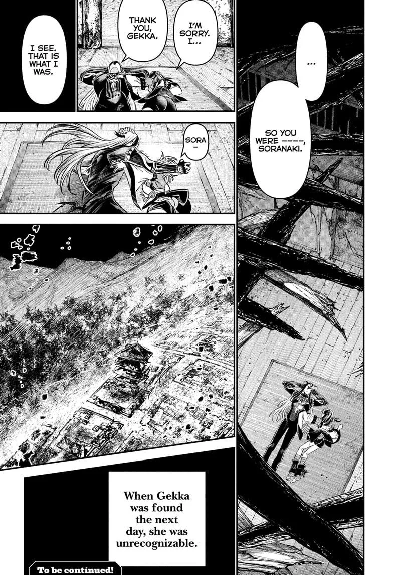 Nue no Onmyouji Chapter 127 page 19