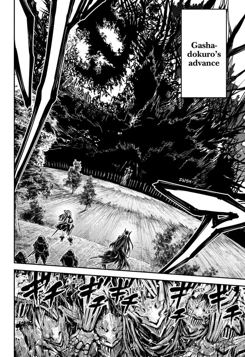 Nue no Onmyouji Chapter 127 page 8