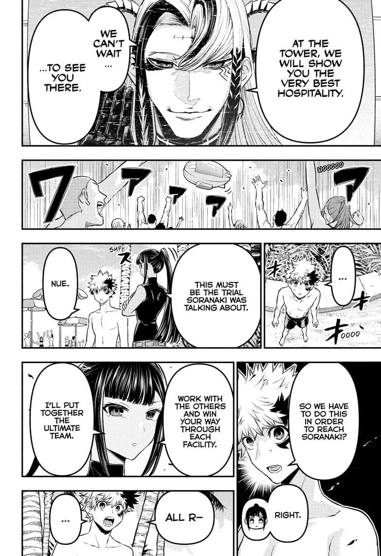 Nue no Onmyouji Chapter 129 page 14