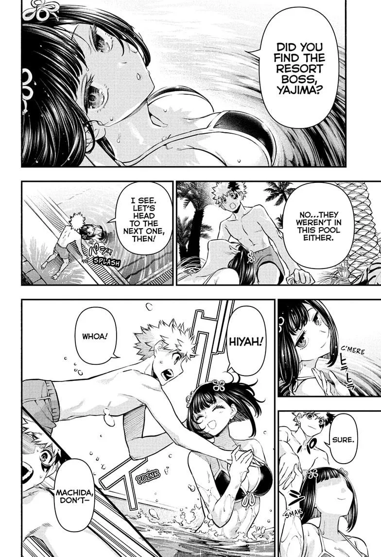 Nue no Onmyouji Chapter 130 page 2