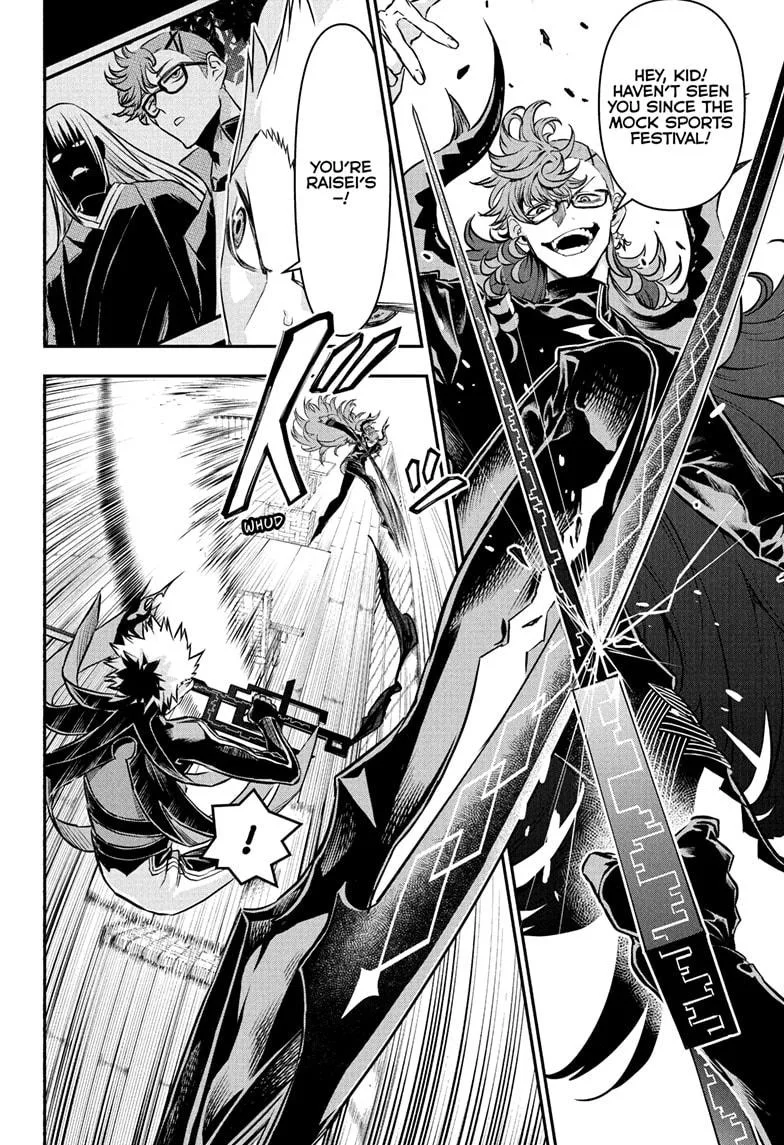 Nue no Onmyouji Chapter 130 page 16