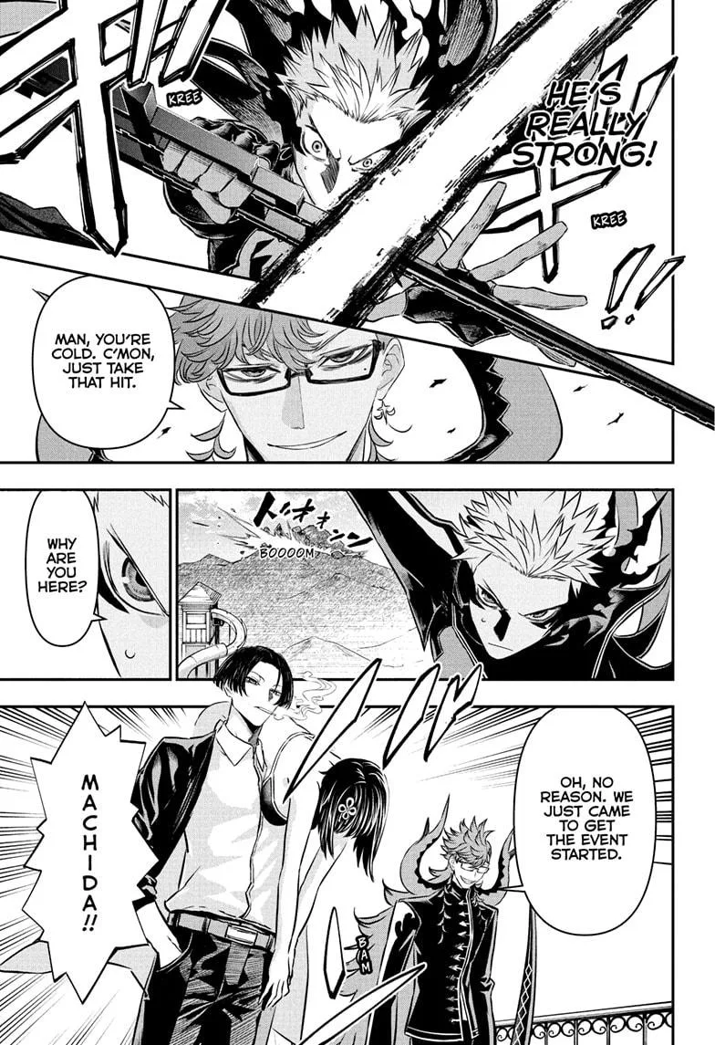 Nue no Onmyouji Chapter 130 page 17