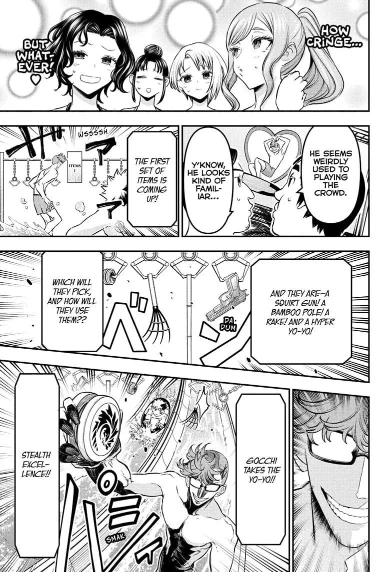 Nue no Onmyouji Chapter 131 page 7