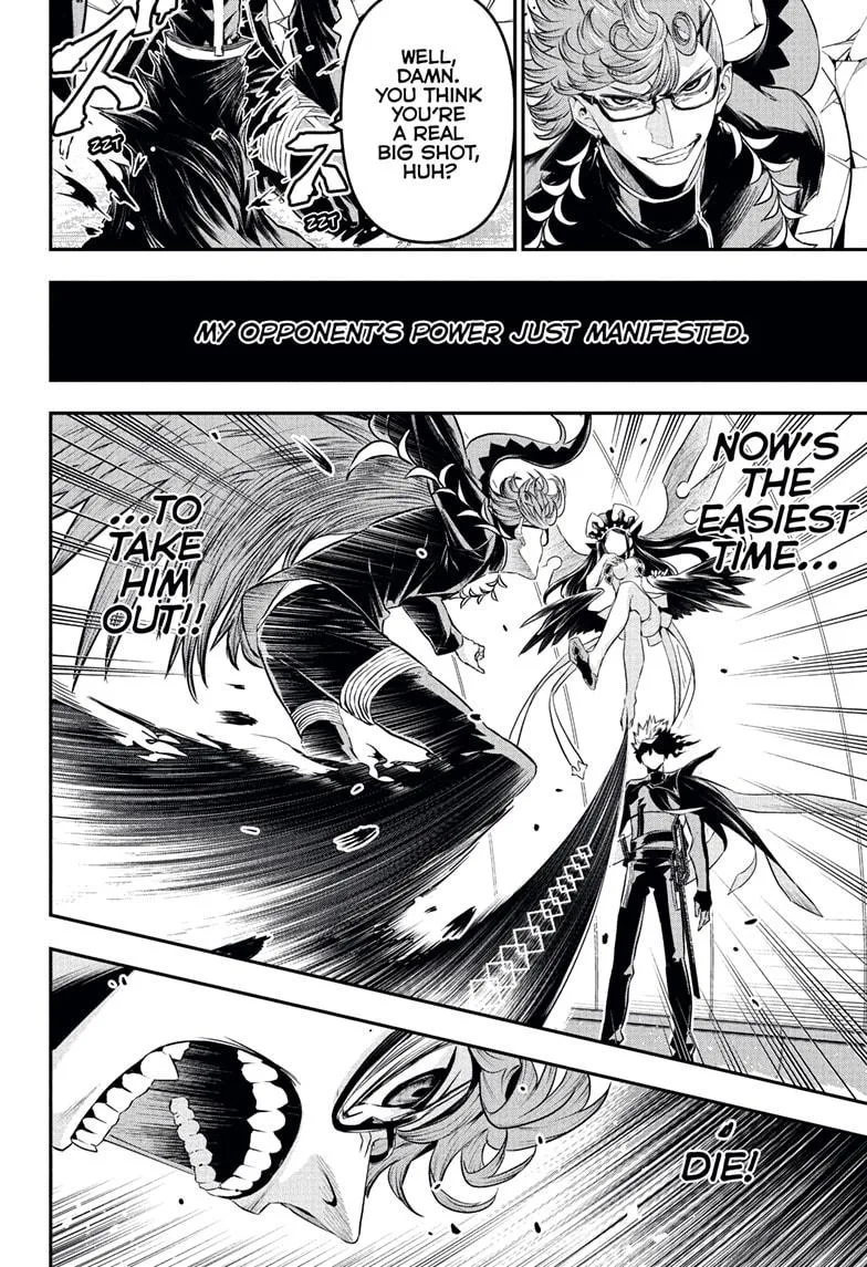 Nue no Onmyouji Chapter 132 page 2