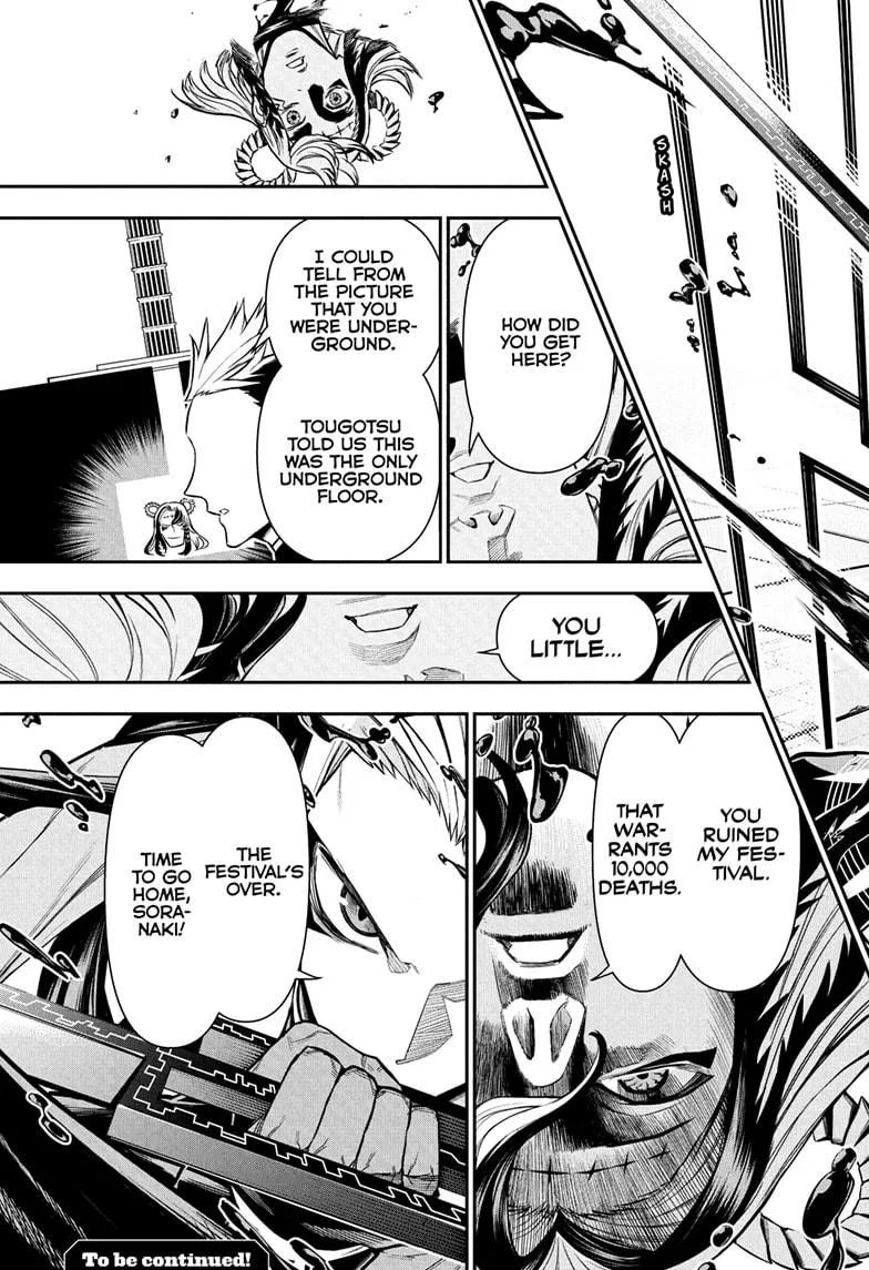 Nue no Onmyouji Chapter 133 page 19