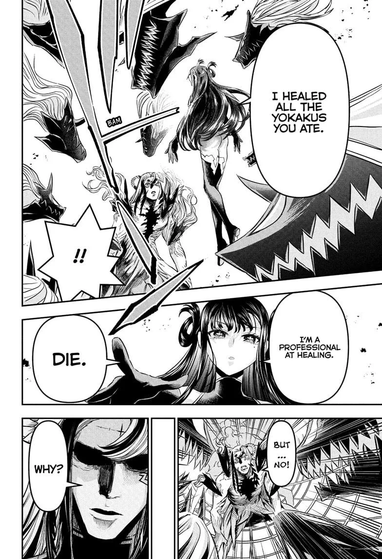 Nue no Onmyouji Chapter 133 page 8