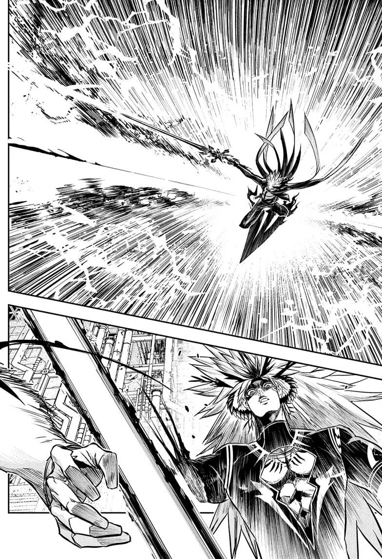 Nue no Onmyouji Chapter 134 page 13