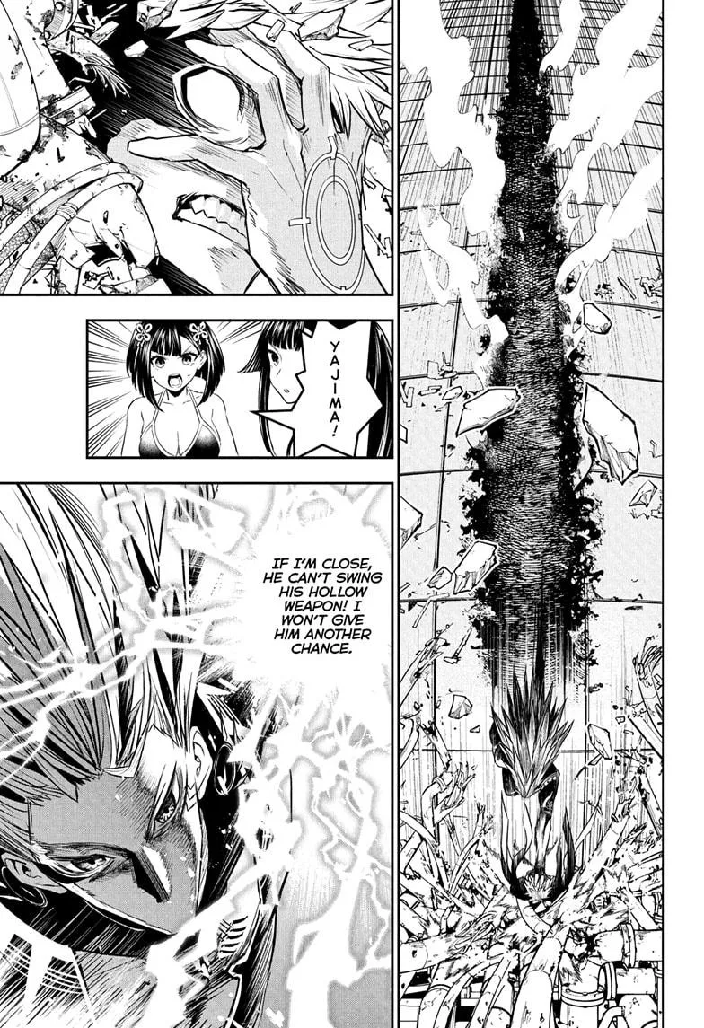 Nue no Onmyouji Chapter 134 page 19