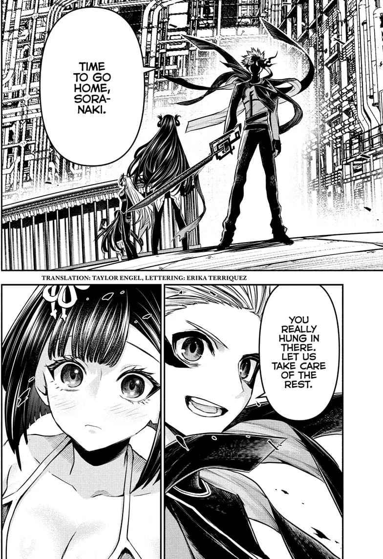 Nue no Onmyouji Chapter 134 page 3