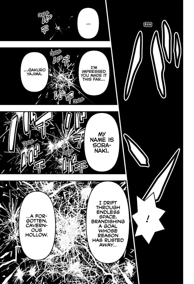 Nue no Onmyouji Chapter 134 page 5