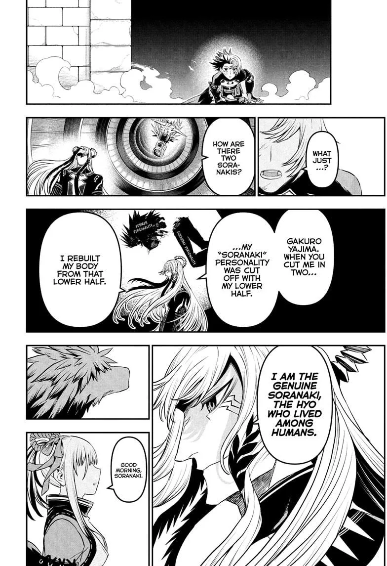 Nue no Onmyouji Chapter 138 page 20