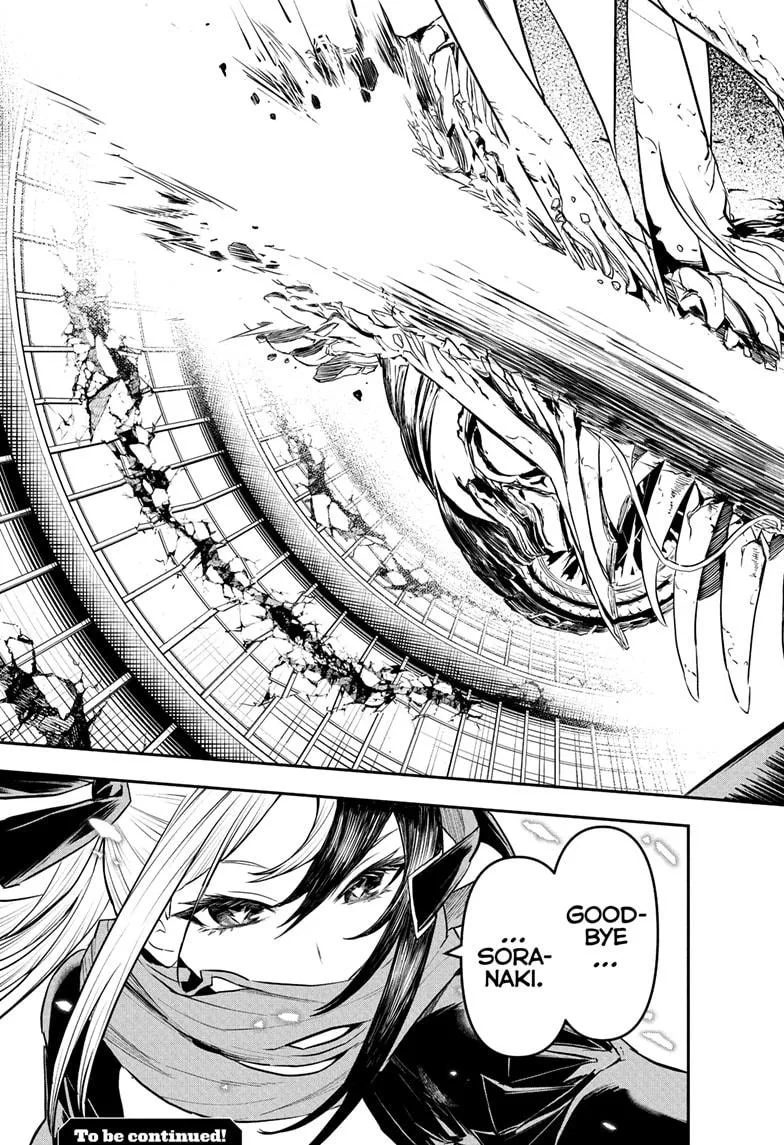 Nue no Onmyouji Chapter 139 page 19