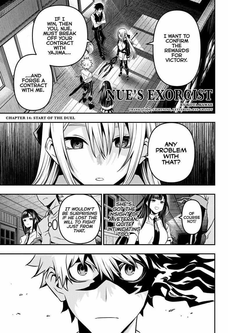 Nue no Onmyouji Chapter 14 page 2