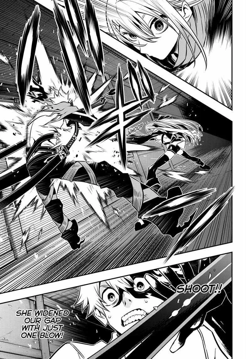 Nue no Onmyouji Chapter 14 page 7
