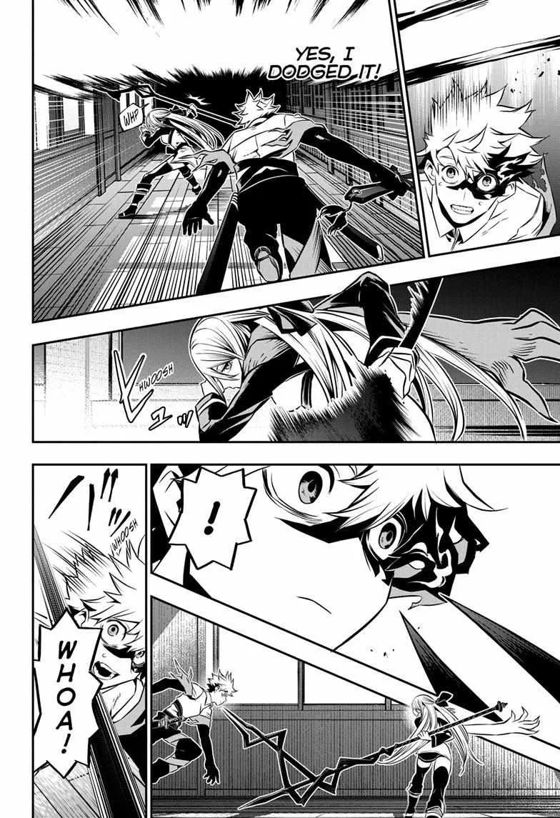 Nue no Onmyouji Chapter 14 page 10