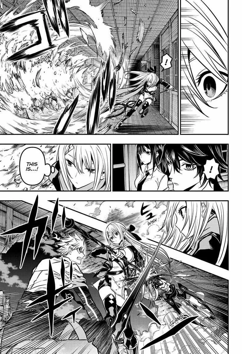 Nue no Onmyouji Chapter 14 page 13