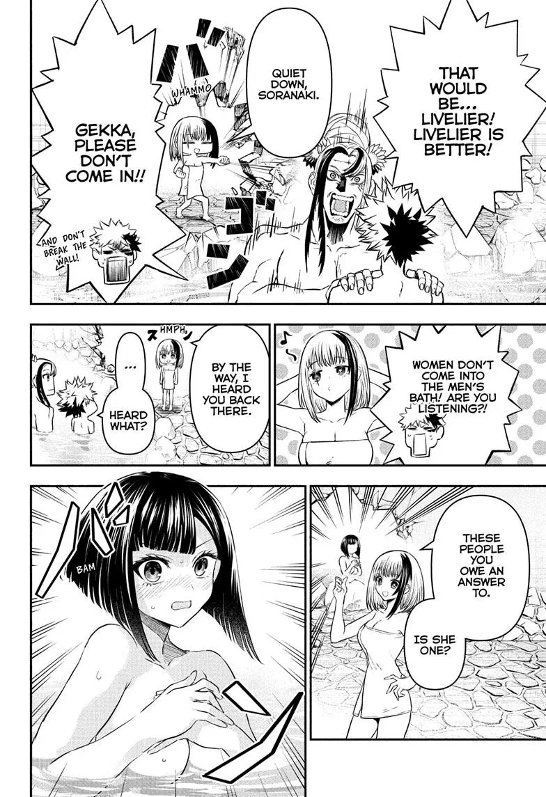 Nue no Onmyouji Chapter 140 page 12