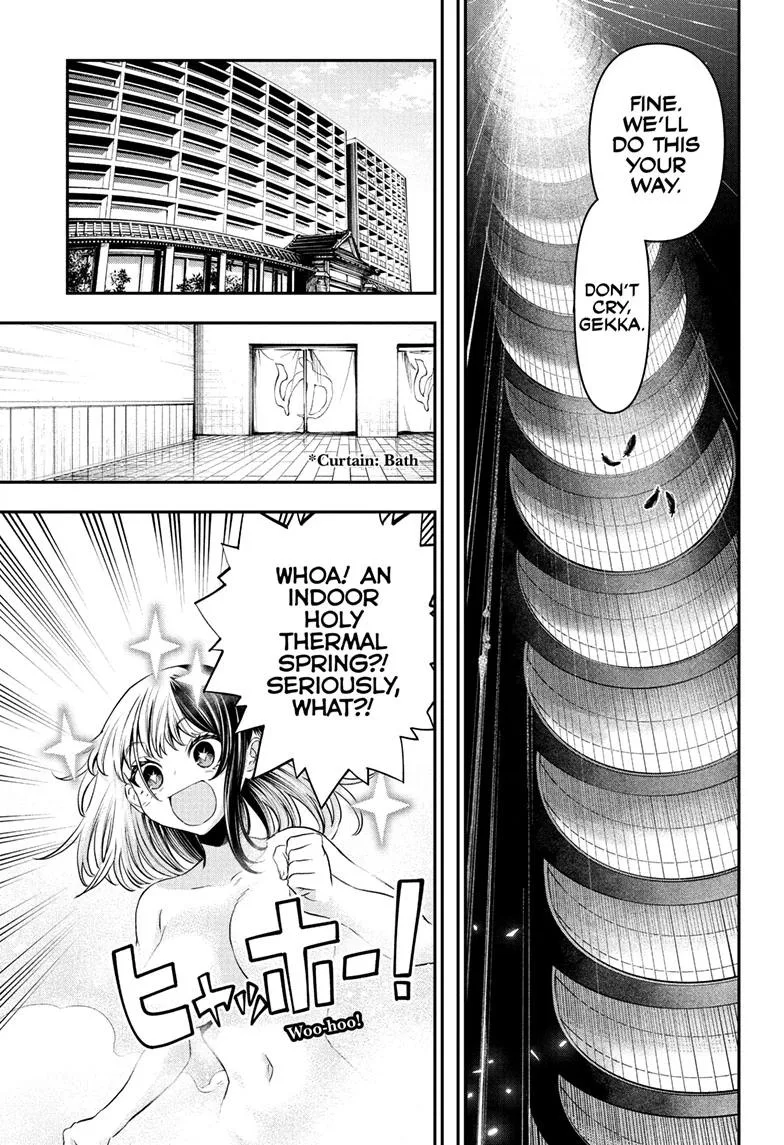Nue no Onmyouji Chapter 140 page 7
