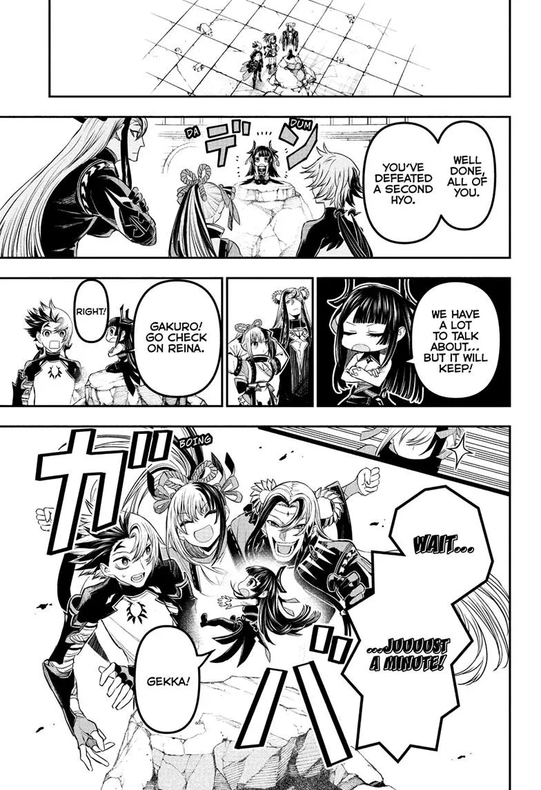 Nue no Onmyouji Chapter 140 page 5