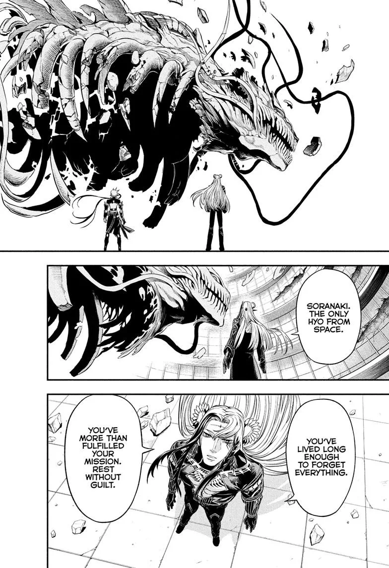 Nue no Onmyouji Chapter 140 page 2