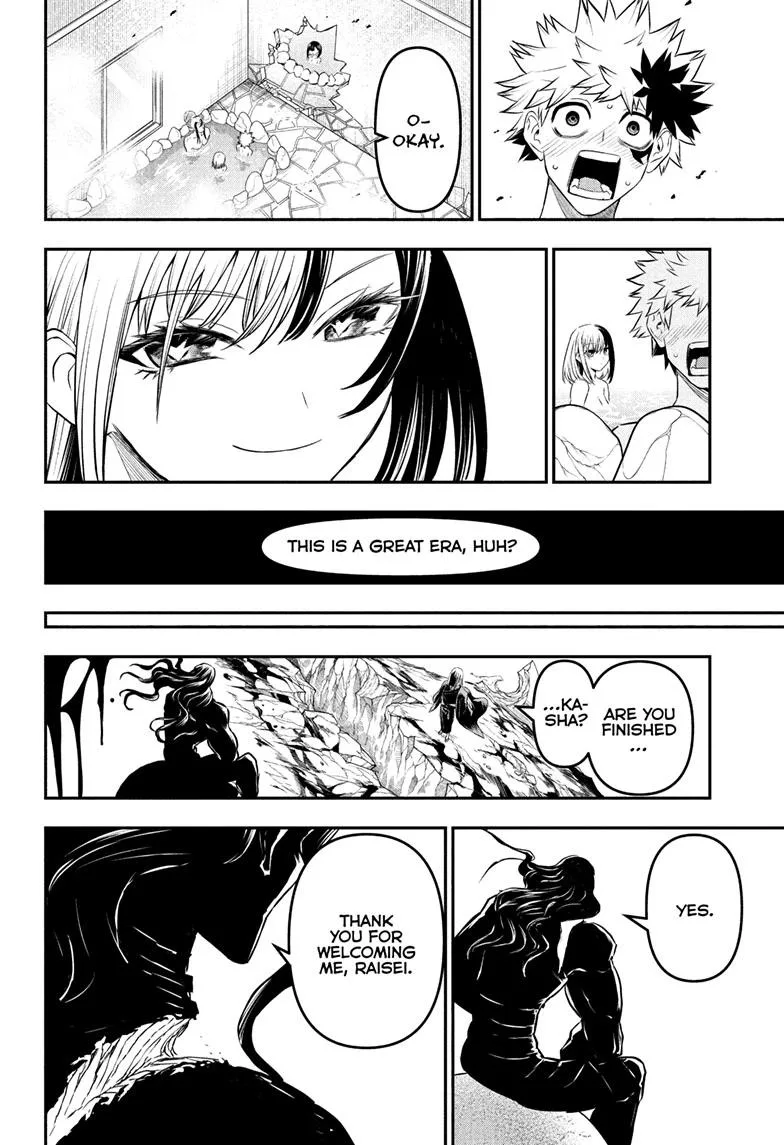Nue no Onmyouji Chapter 140 page 18