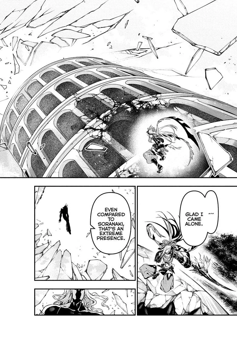 Nue no Onmyouji Chapter 141 page 12