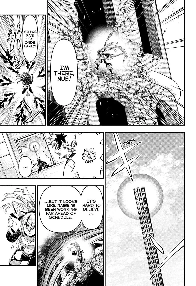 Nue no Onmyouji Chapter 141 page 11