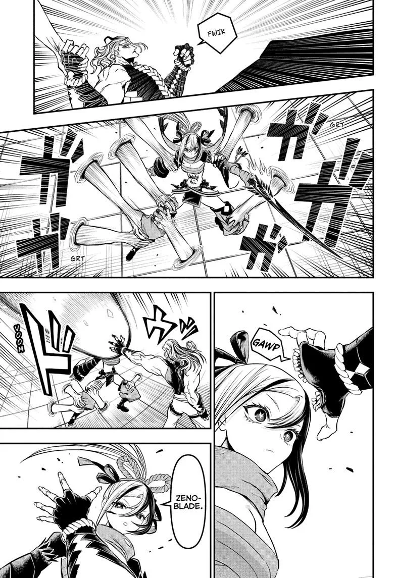 Nue no Onmyouji Chapter 141 page 17