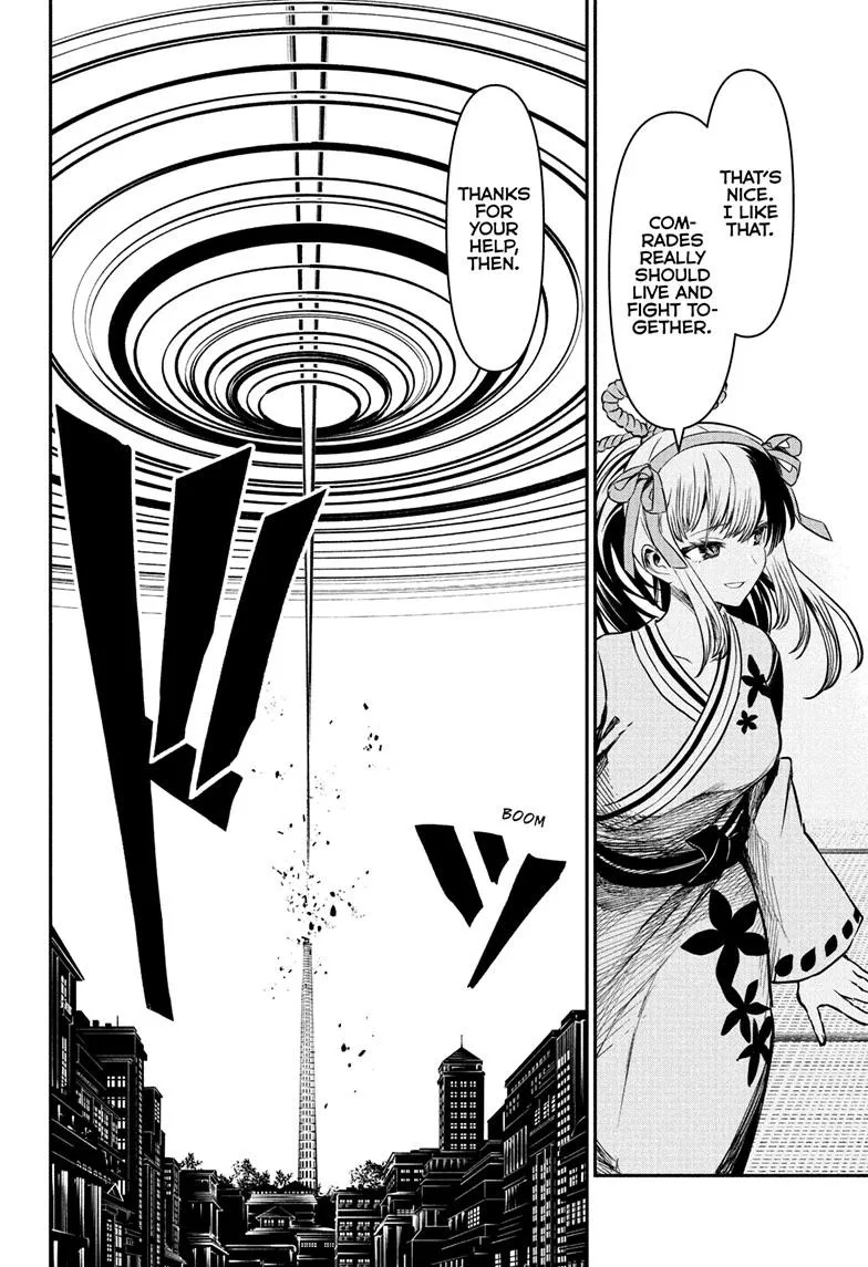 Nue no Onmyouji Chapter 141 page 8