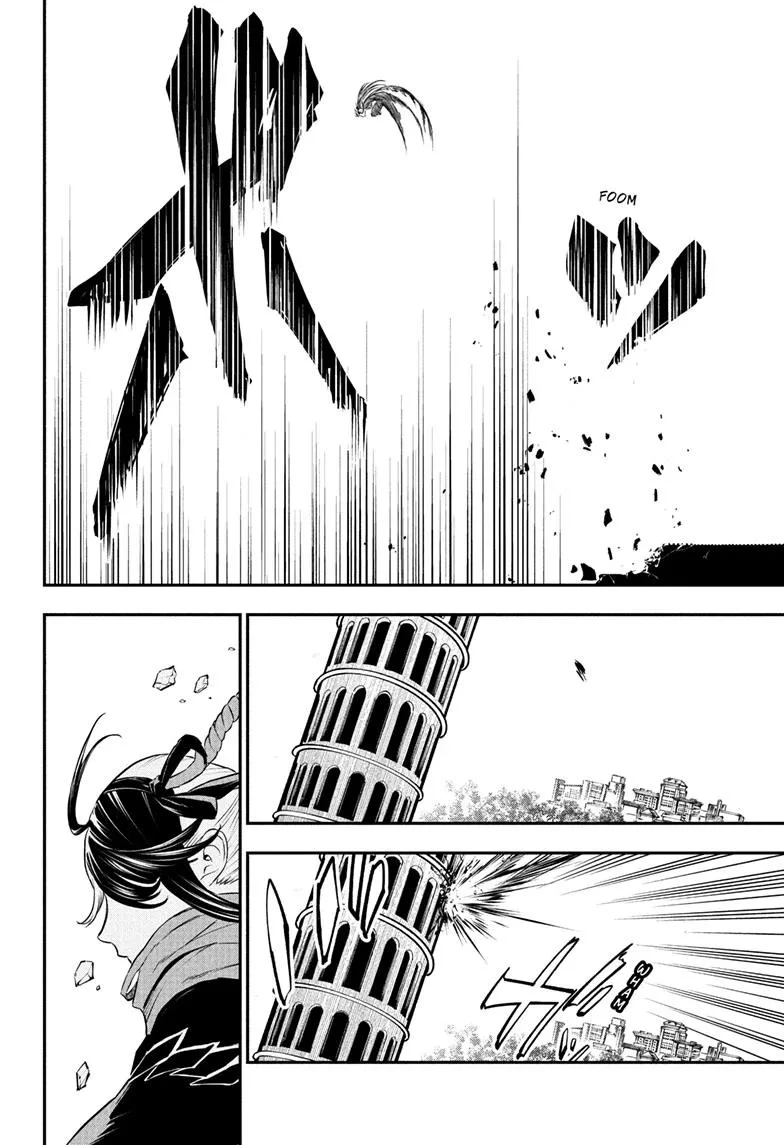 Nue no Onmyouji Chapter 141 page 10
