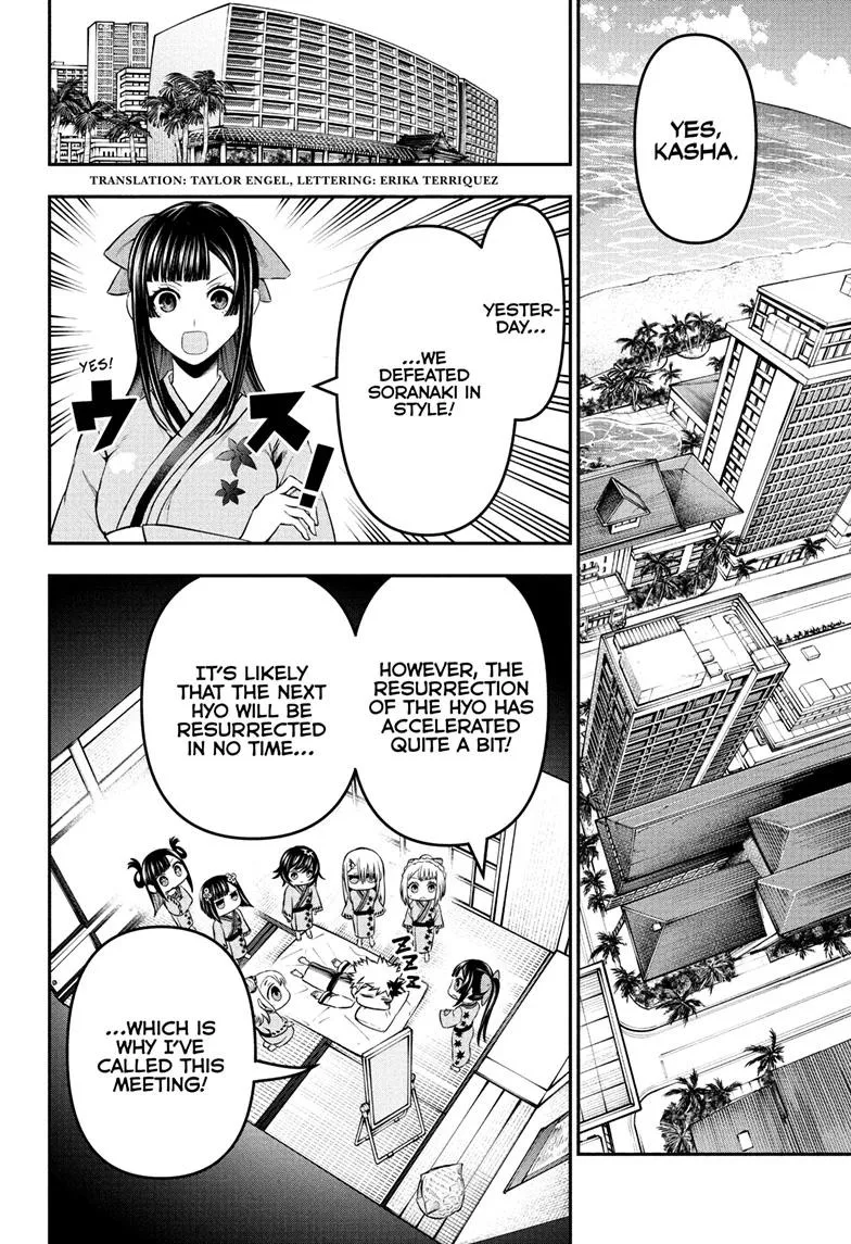 Nue no Onmyouji Chapter 141 page 2