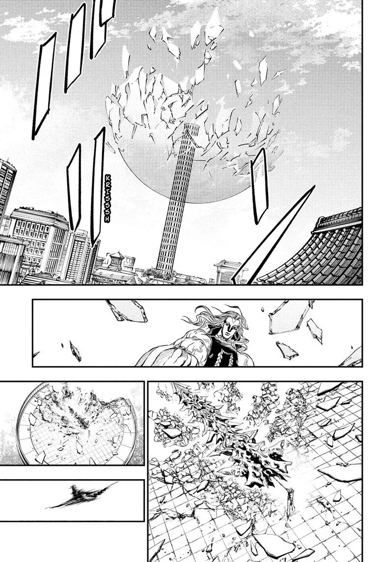 Nue no Onmyouji Chapter 142 page 15