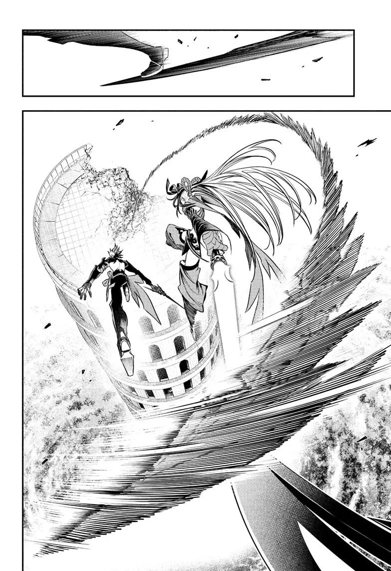 Nue no Onmyouji Chapter 143 page 4
