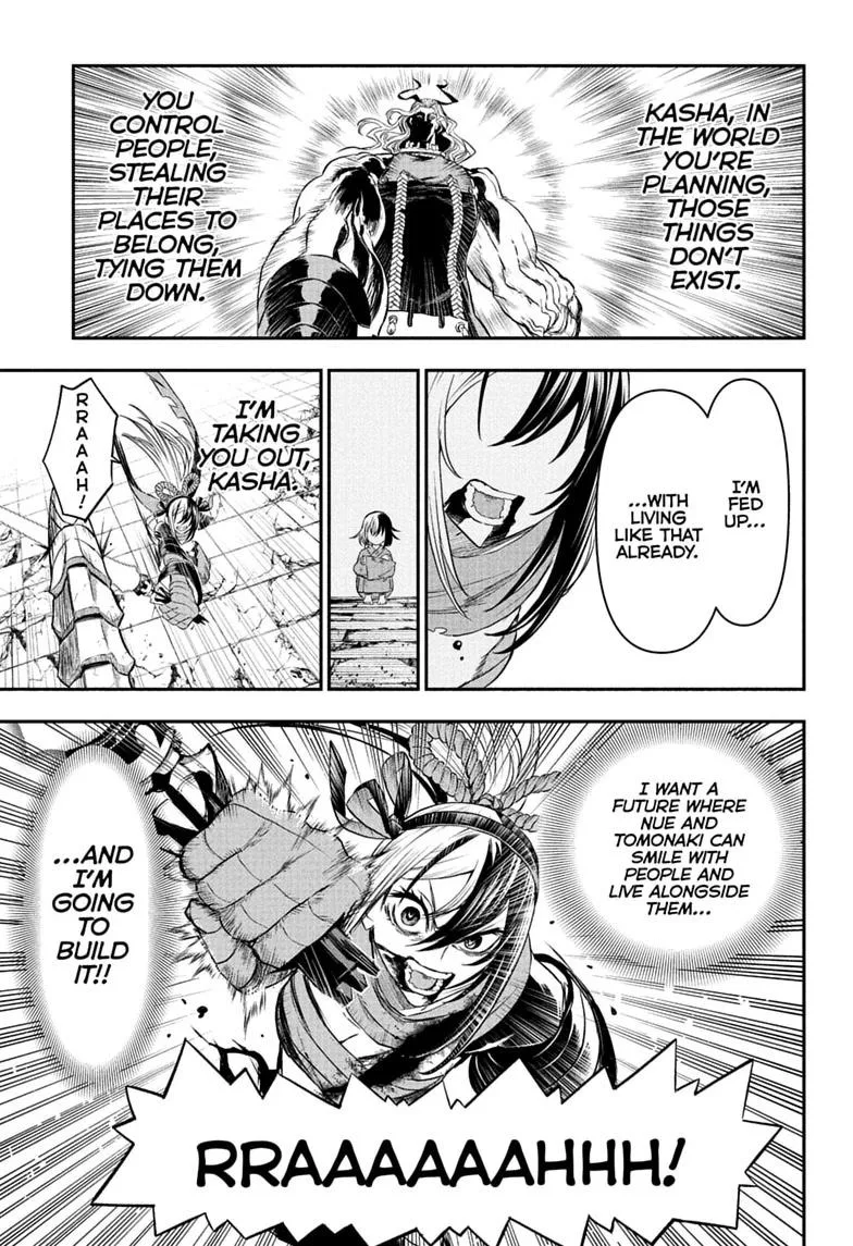 Nue no Onmyouji Chapter 145 page 17