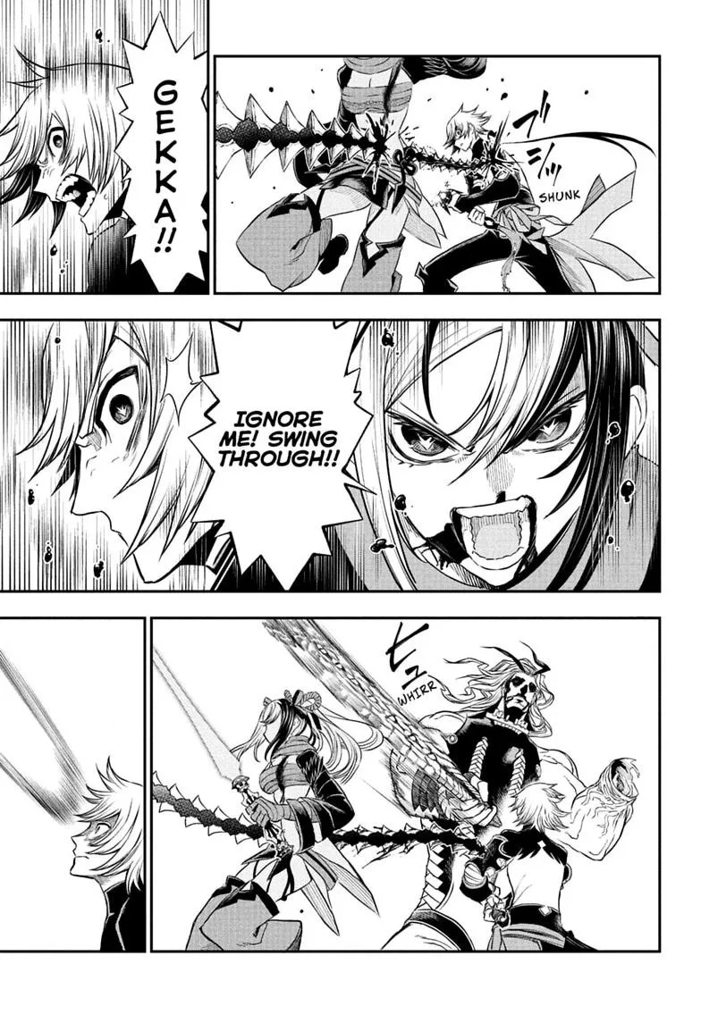 Nue no Onmyouji Chapter 145 page 9