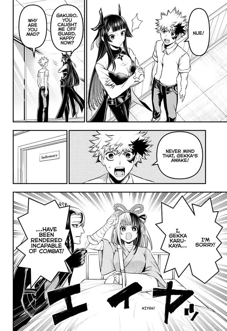 Nue no Onmyouji Chapter 147 page 2