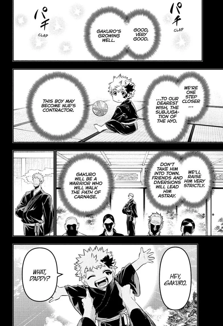 Nue no Onmyouji Chapter 149 page 12